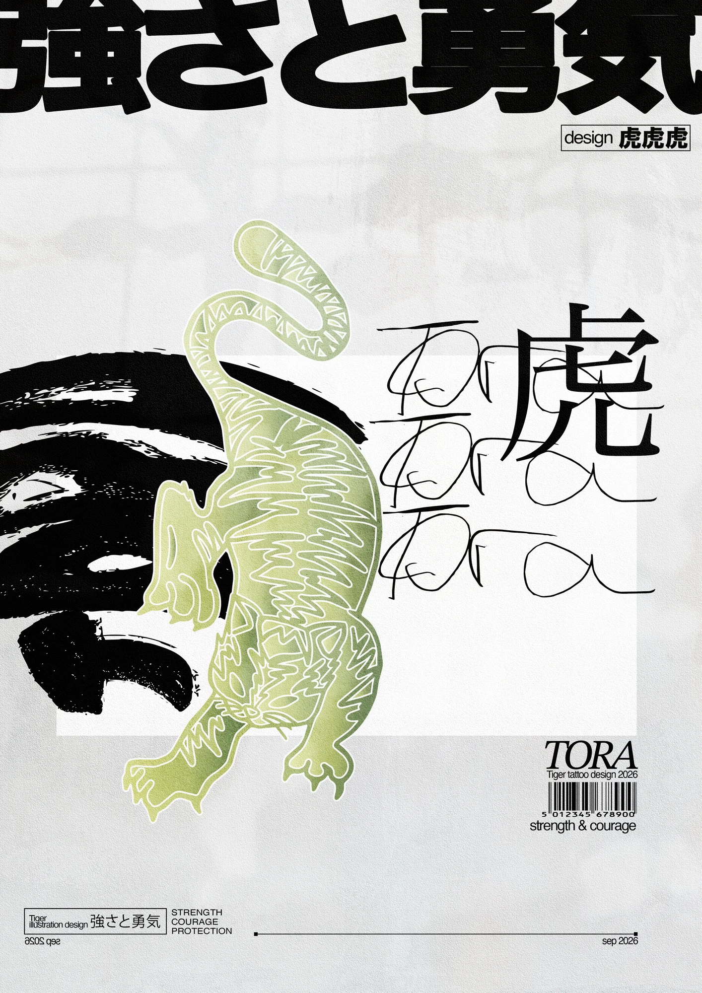 Tora tiger poster